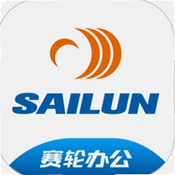 赛轮办公app安卓版