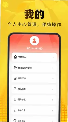 二手闲置转卖平台最新版预览图