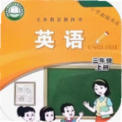 闽教英语点读官方版