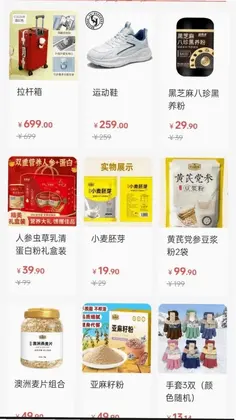 农选惠预览图