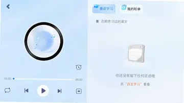 领智AI官方版预览图