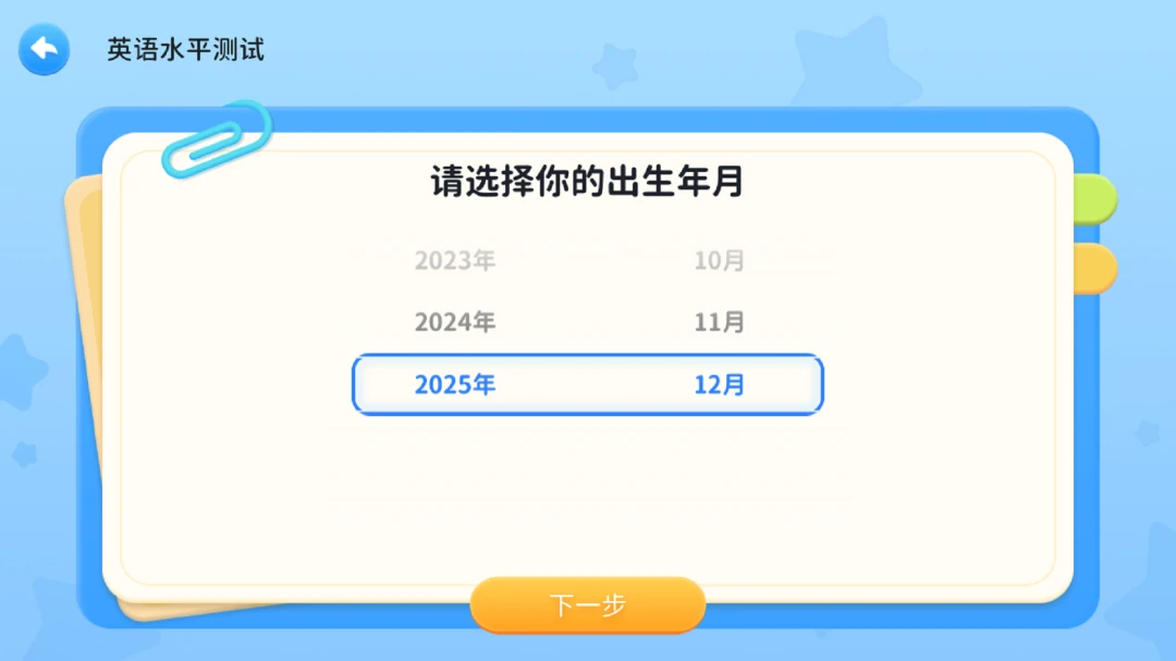 领智AI预览图