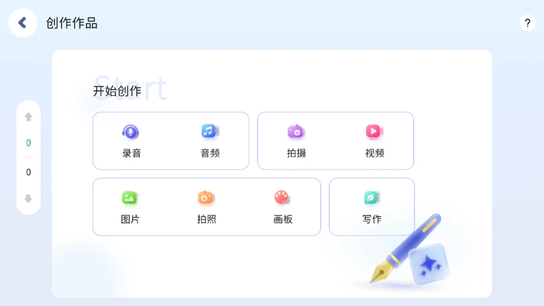 领智AI学习闭环