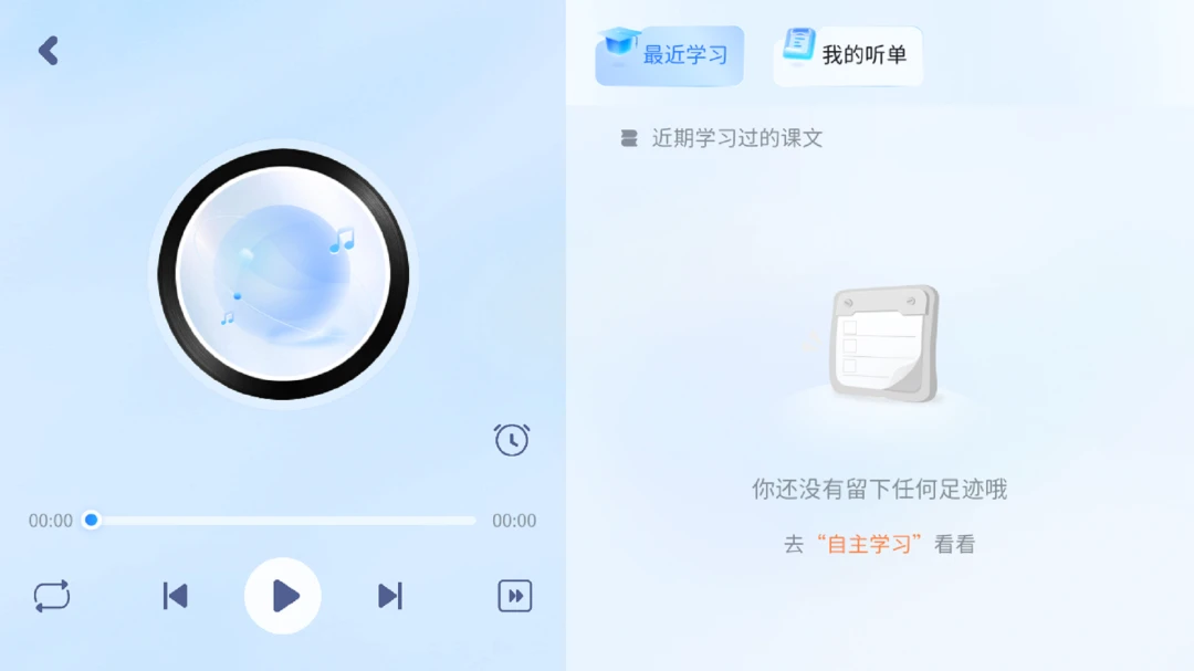 领智AI分阶学习