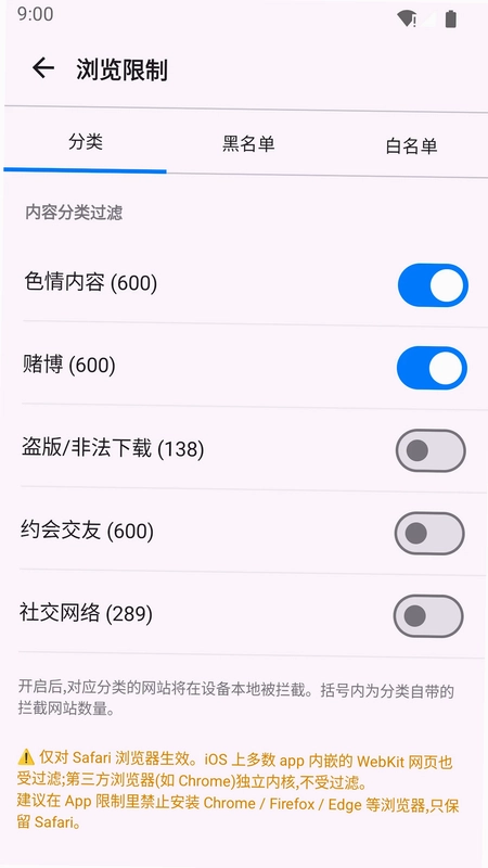 春晖守护预览图