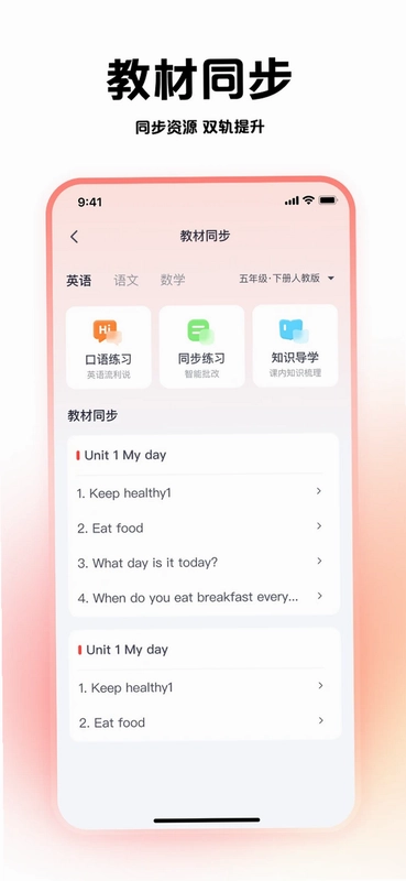 高途线下预览图