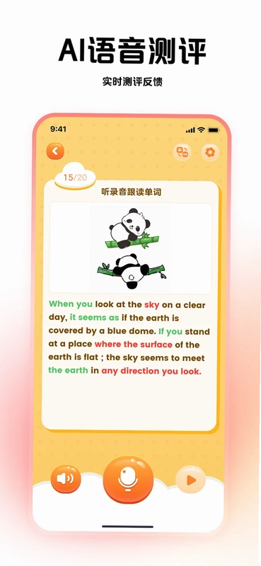 高途线下预览图