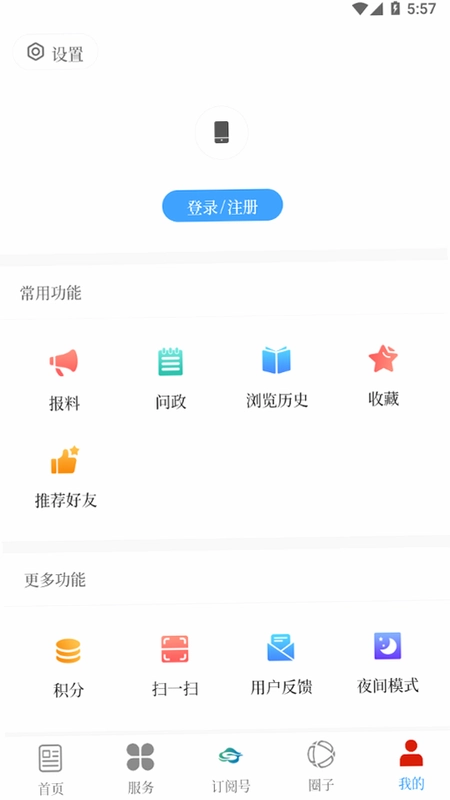 澄江+预览图