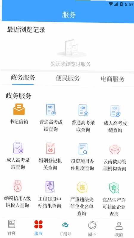 澄江+预览图