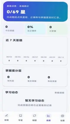 妙想答题王预览图