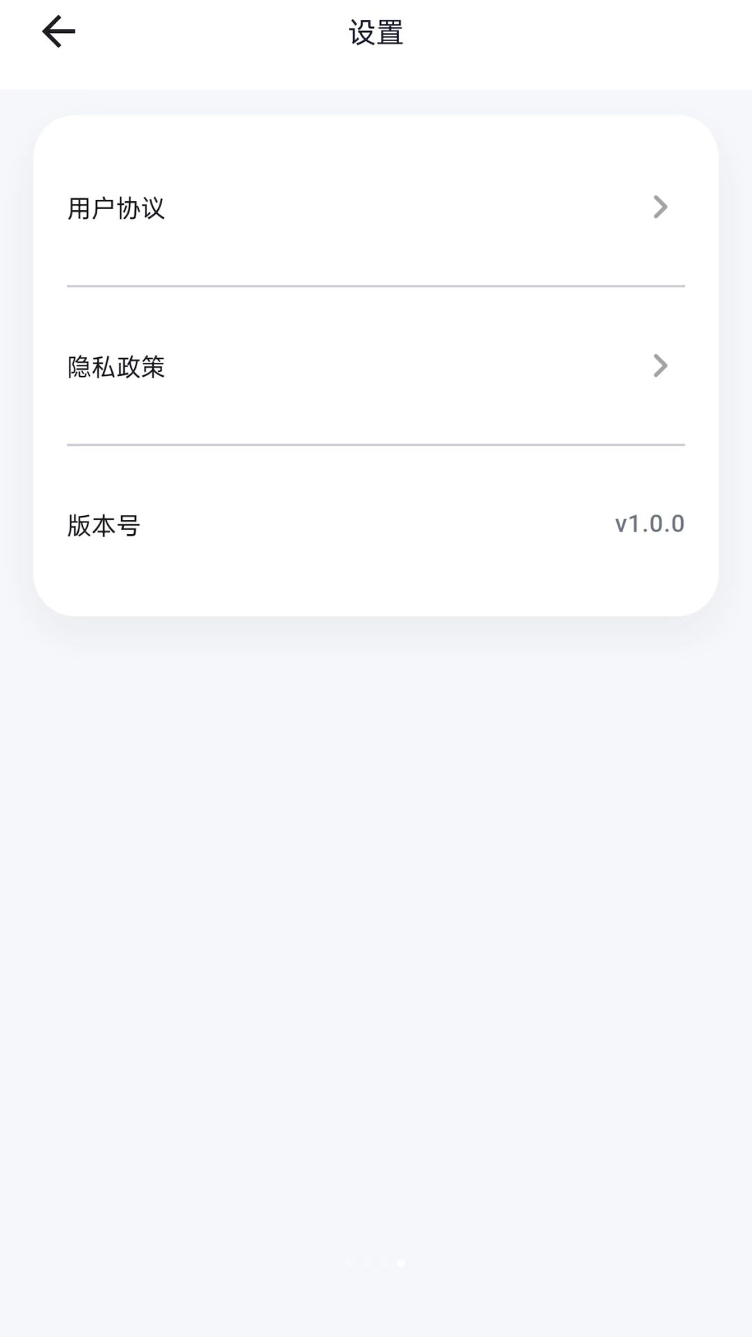 Aifooler录音功能