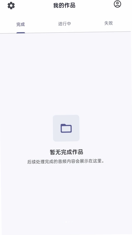 Aifooler(音频处理工具)预览图