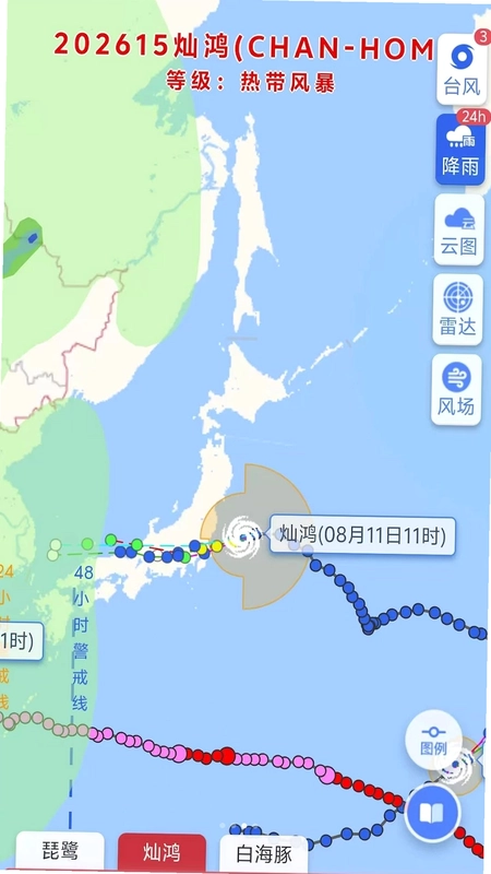 台风天气预览图