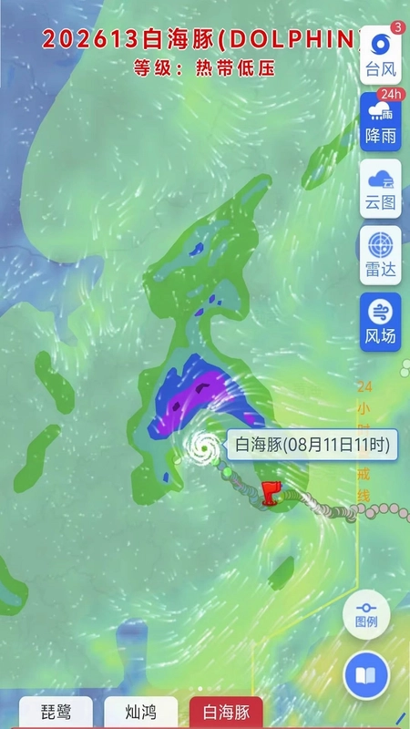 台风天气预览图