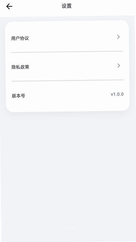 Aifooler(音频处理工具)预览图