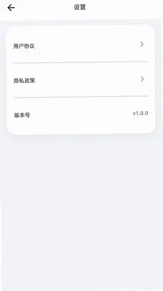 Aifooler(音频处理工具)预览图