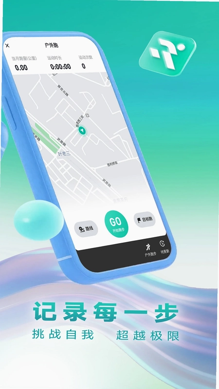 一起赛预览图