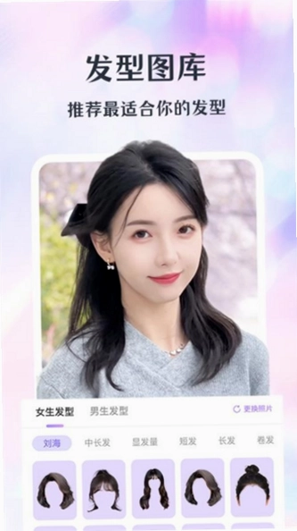 潮颜相机手机版预览图