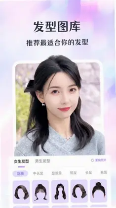 潮颜相机手机版预览图