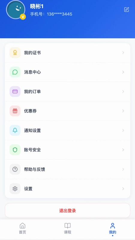��������app�ٷ���Ԥ��ͼ