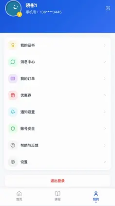 ��������app�ٷ���Ԥ��ͼ