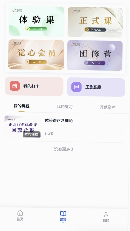 ��������app�ٷ���Ԥ��ͼ
