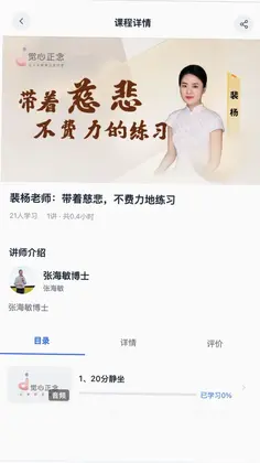 ��������app�ٷ���Ԥ��ͼ