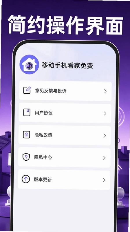 �ƶ��ֻ���������ֻ���Ԥ��ͼ