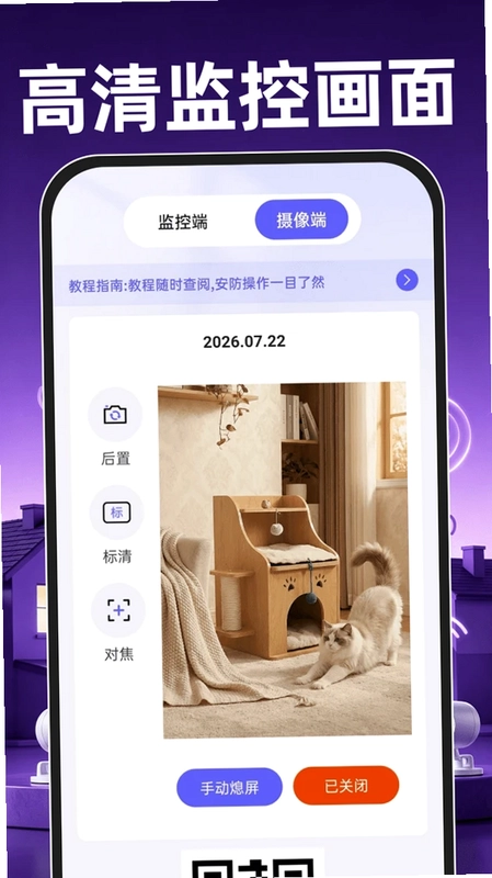 �ƶ��ֻ���������ֻ���Ԥ��ͼ