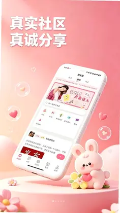兔扩列最新版预览图