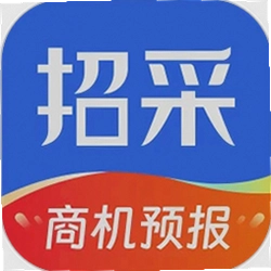招采通app