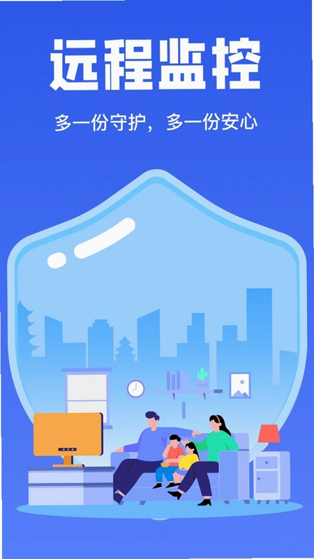 手机监控看家摄像头预览图