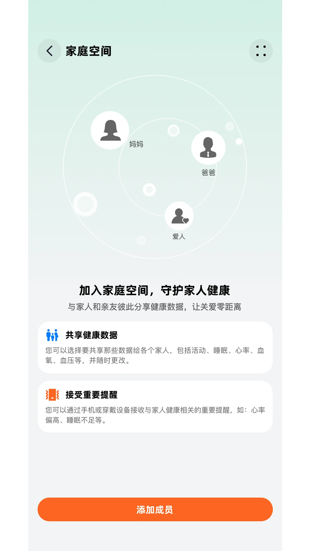 江子为民商品展示
