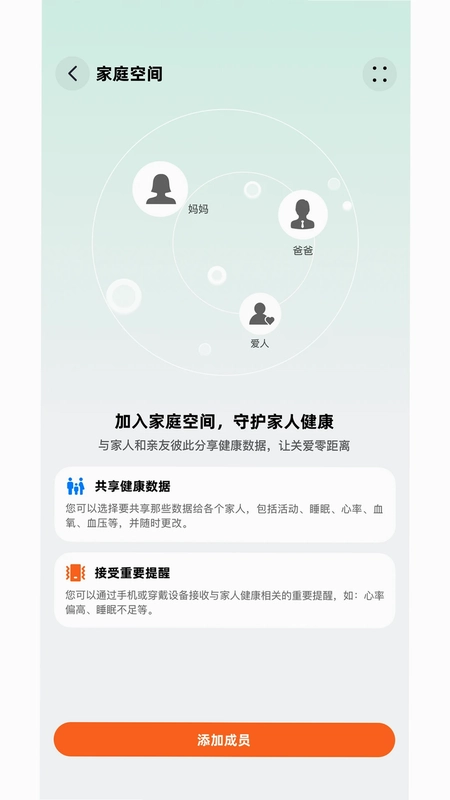 江子为民预览图