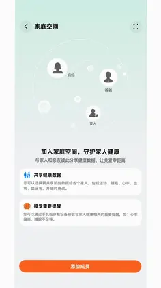 江子为民预览图
