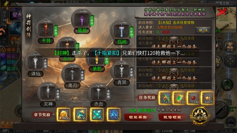 赤月强者热血高爆版本预览图