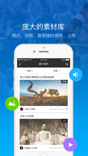 大河云签到功能