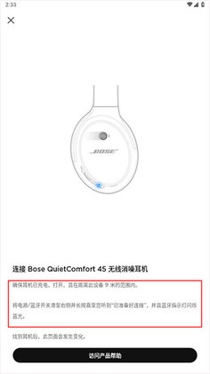 Bose����Ԥ��ͼ