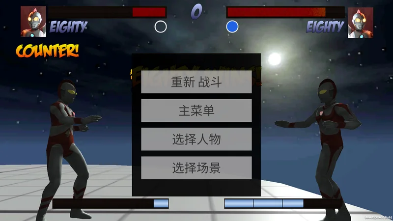 真奥特曼格斗进化4免费版 真奥特曼格斗进化4免费版