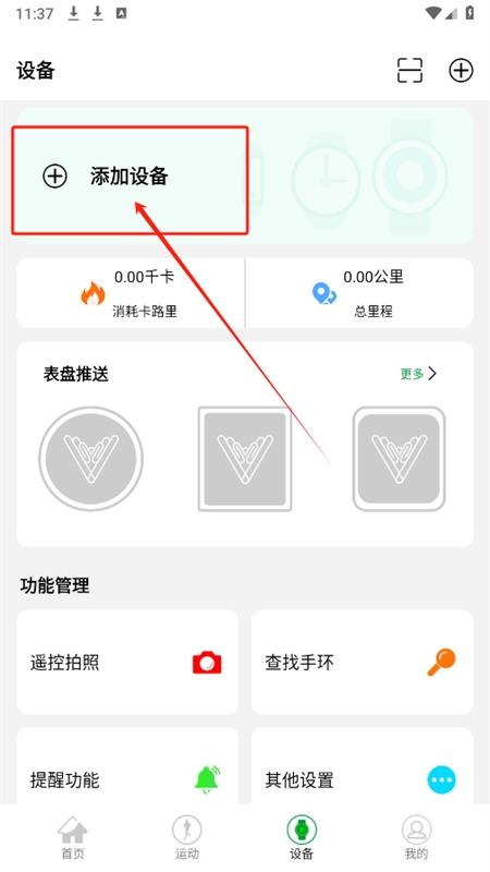 HD Fit Pro�ֱ�app��׿�ֻ���