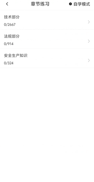 使用教程配图2