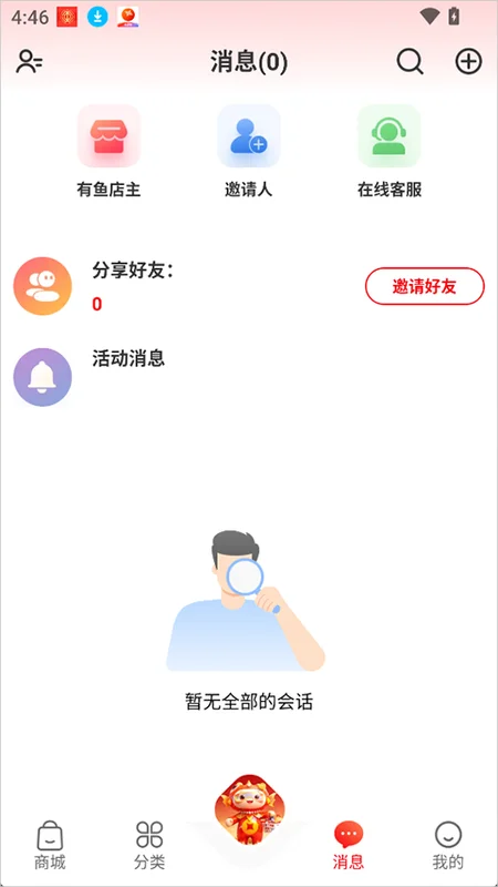 ��������ƽ̨Ԥ��ͼ