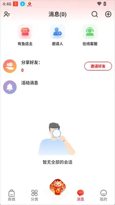 ��������ƽ̨Ԥ��ͼ