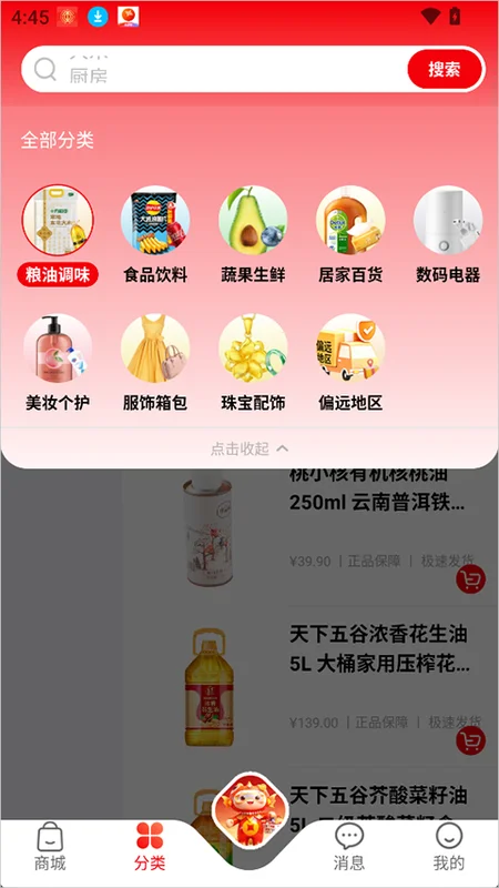 ��������ƽ̨Ԥ��ͼ