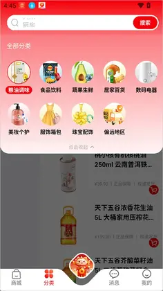 ��������ƽ̨Ԥ��ͼ