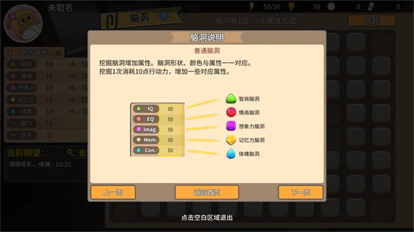我的家长手游预览图