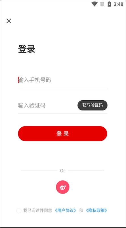 今日和平官方版预览图