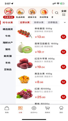 Hao商城预览图