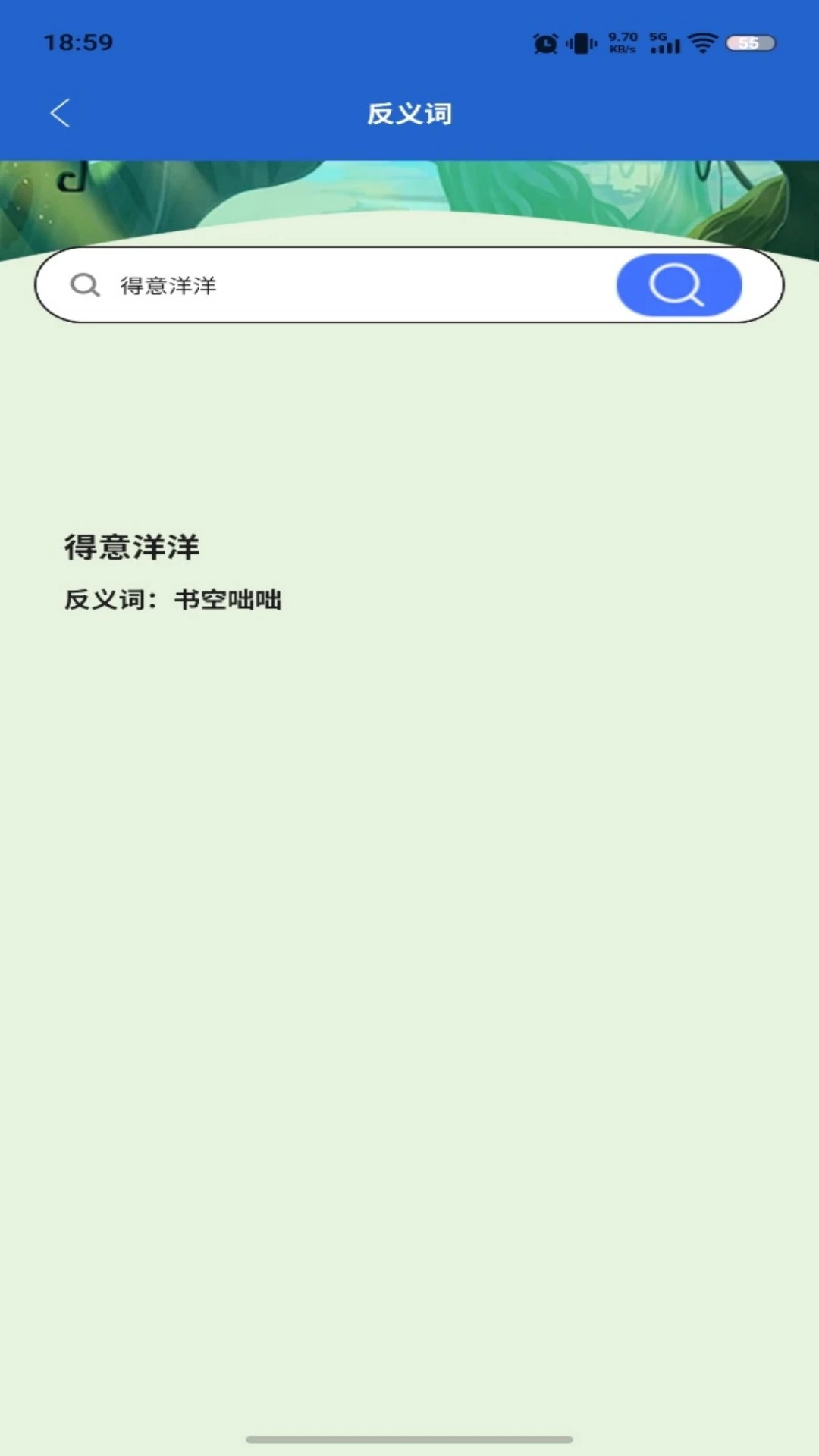 FT中文网订阅功能