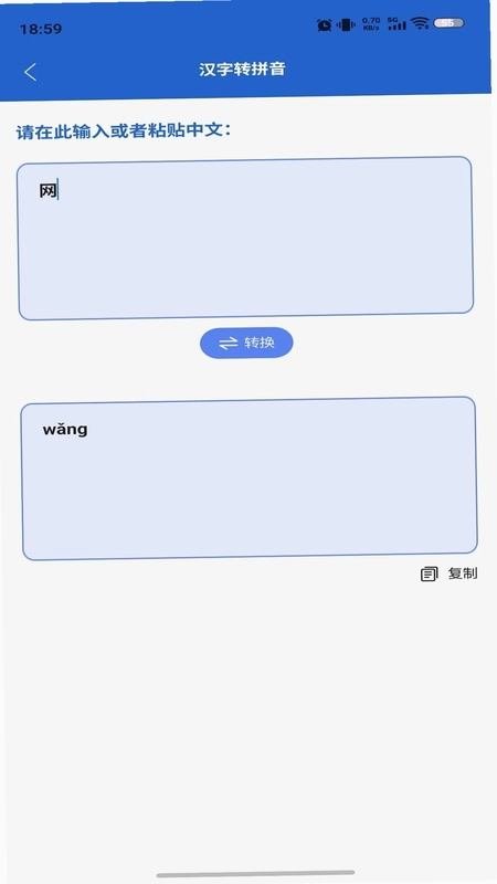 FT中文网最新版预览图
